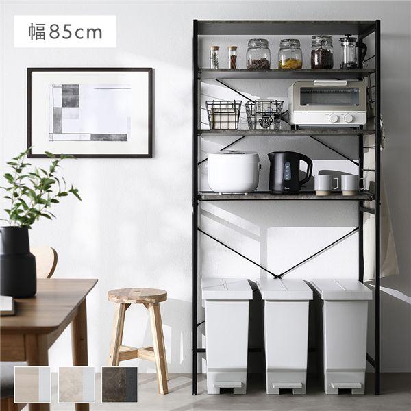 レンジラック ゴミ箱上収納タイプ 幅85cm ストーン調 ルナグレー×ブラック スチール 可能棚付 ...