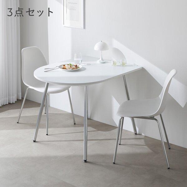 ダイニング 3点セット ダイニングテーブル 半円形 約100×80cm ＋ ダイニングチェア 2脚 ...