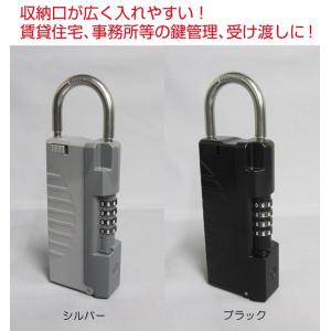 鍵 収納 防犯グッズ ダイヤル 南京錠 キース...の詳細画像2