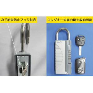 鍵 収納 防犯グッズ ダイヤル 南京錠 キース...の詳細画像4