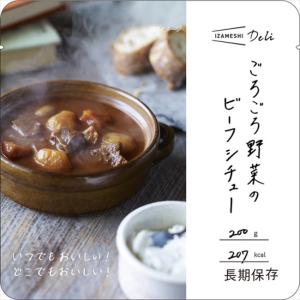非常食 セット 備蓄 食糧 災害 食料 防災食 ...の商品画像