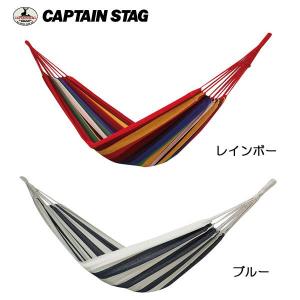 ハンモック パームコットンハンモック 1880×950mm 耐荷重約80kg 収納袋付き CAPTAIN STAG キャプテンスタッグ M-7683 M-7684 室内 庭 アウトドア キャンプ｜estoah