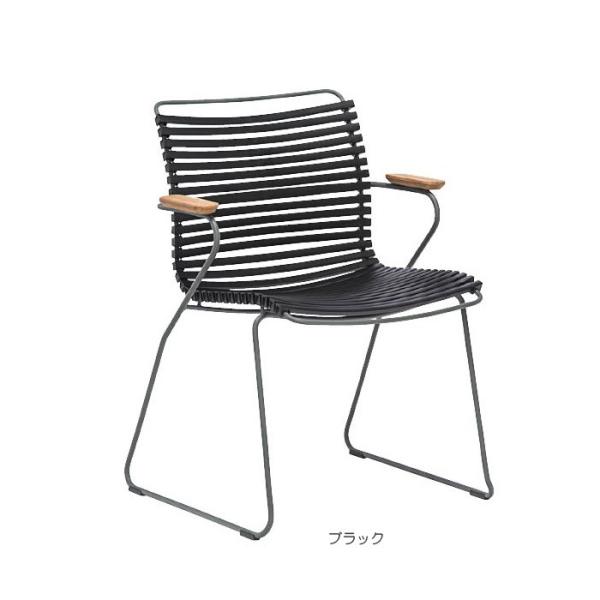 ガーデンチェアー 屋外用 ガーデンファニチャー HOUE（ホウエ） クリック ダイニングチェア ブラ...
