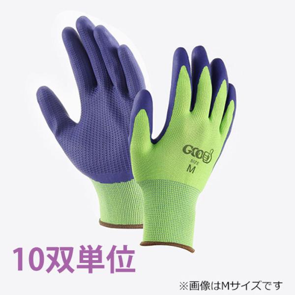作業用手袋 滑り止め 天然ゴム グットラバー #1800 ライムグリーン・ブルー Lサイズ Mサイズ...