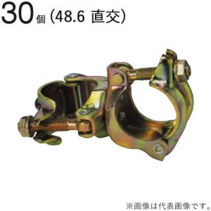 クランプ 単管パイプ 直径48.6mm 直交クランプ 30個入1ケース単位 直角 90°  2連クランプ 仮設工事 外構工事 屋根工事 塗替え工事 足場工事 橋梁工事｜estoah