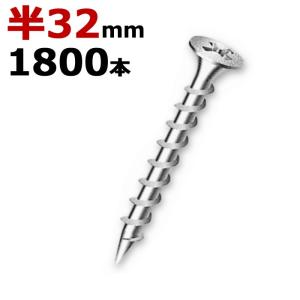 石膏ボードビス 3.8×32mm 1800本入 CL32 佐藤ケミカル : 今戸屋建材