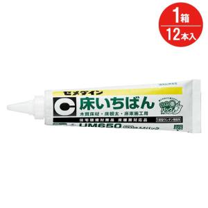 ボンド/コニシ コニシ ボンド 床職人 KU928C-X #04466 600ml×12本
