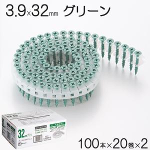 カナイ KT3932 石膏ボードねじ ロール連結ビス 32mm グリーン (100本