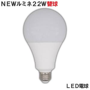 岩崎電気 LDR30L-H-E39/W827 LEDアイランプ 30W 電球色 本体白色 E39