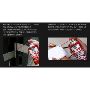 クレ KURE CRC 556 潤滑材 スプレ...の詳細画像3