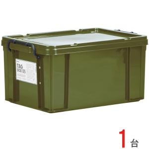 収納ボックス 収納ケース フタ付き プラスチック製 タグボックス07