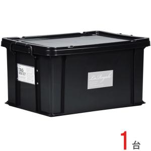 収納ボックス 収納ケース フタ付き プラスチック製 タグボックス04