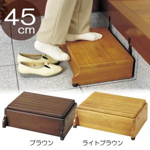 デコピン　【段差解消】木製 2段階段ステップ 幅1200×奥行 玄関 踏み台 木製 ステップ 2段タイプ 幅60×踏面30×高さ20cm 1段の高さ