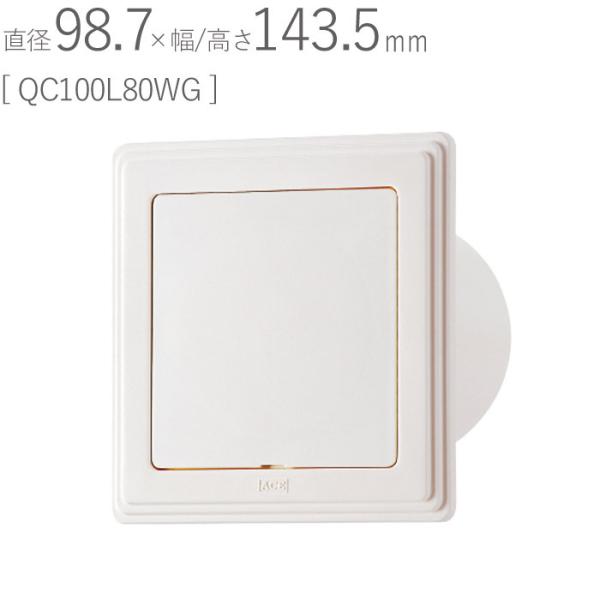 クーラーキャップ ABS 角型 ホワイトグレー パイプ径98.7×幅143.5×高さ143.5mm ...