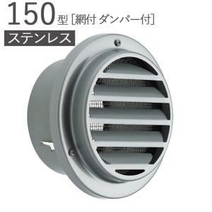 Panasonic（パナソニック） ベンテック部材 VB-VG100SA3 ステンレス製
