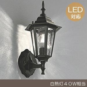 レトロ調なポーチライト　イタリア製　E26のLED電球対応可能 玄関照明 玄関 照明 LED 屋外 ポーチライト 門柱灯 門灯 外灯