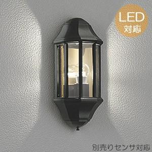 玄関照明 玄関 照明 LED 屋外 ポーチライト 門柱灯 門灯 外灯 OG041685LC1 レトロ アンティーク風 ブラケット E26 LED電球クリア一般形 6.2W｜estoah