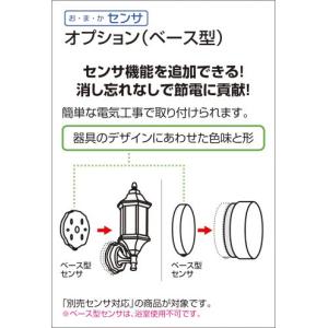 玄関照明 玄関 照明 LED 屋外 ポーチライ...の詳細画像3