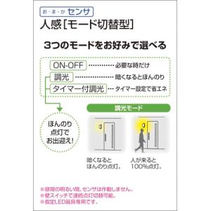 玄関照明 玄関 照明 LED 屋外 ポーチライ...の詳細画像4