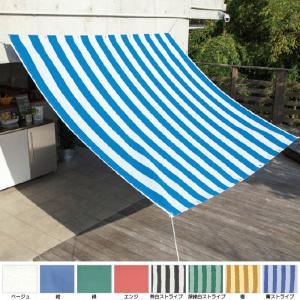 正規品質保証 日よけ 日除け シェード オーニング スクリーン すだれ 窓 おしゃれ ヨーロッパシェード 選べる８色 3400 3000 暑さ対策 紫外線対策 特集高評価