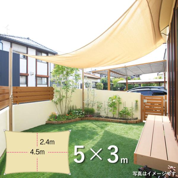 日よけ シェード 日除け 屋外 サンシェード シート ガーデンパラソル シェードセイル レクタングル...