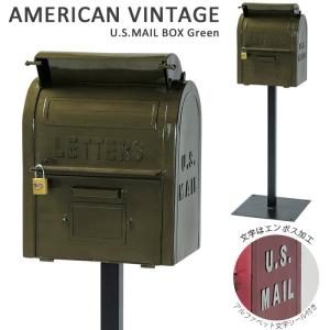 ポスト 郵便受け スタンドタイプ スタンドポスト スチール U.S.MAIL BOX グリーン 南京錠付き 組立式｜estoah