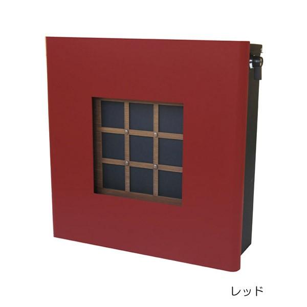 ポスト 郵便受け 壁掛け郵便ポスト デザインポスト イオリ 上入れ前出し 錠付き レッド スタンド対...