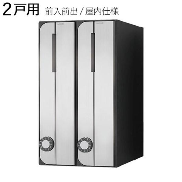 集合ポスト 郵便受け 縦向き 前入前出 屋内仕様 D-ALL KS-MB3002PU-2LT-S 2...