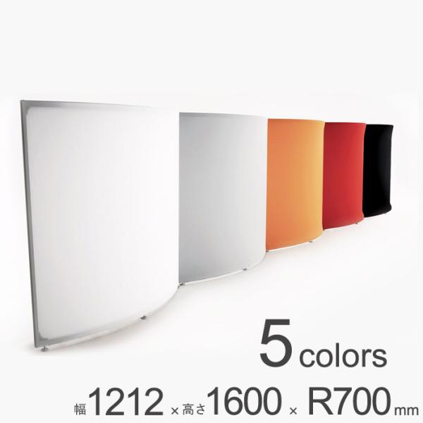 パーテーション 自立 アルミ 間仕切り falce オフィス シングル パーティション ラウンド 幅...