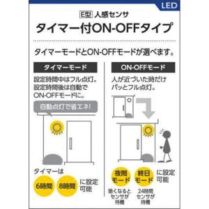 玄関照明 玄関 照明 LED 門柱灯 門灯 外...の詳細画像5