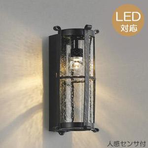 玄関照明 玄関 照明 LED  門柱灯 門灯 外灯 屋外 AU42434L アンティーク 人感センサー付 マルチタイプ 電球色  白熱灯60W相当｜estoah