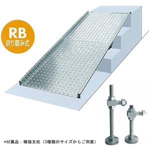 イーストアイ ポータブルスロープ アルミ4折式タイプ 全長300cm