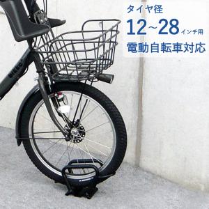 自転車スタンド 転倒防止 強風 1台用 屋外 スチール製 独立式スタンド
