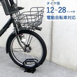 自転車置き場 自転車 スタンド 自転車置場 自宅 diy 屋外 1台用 スチール製 独立式スタンド CS-C1A-S 1台 転倒防止 強風 12〜28インチ 電動自転車 代金引換不可｜estoah