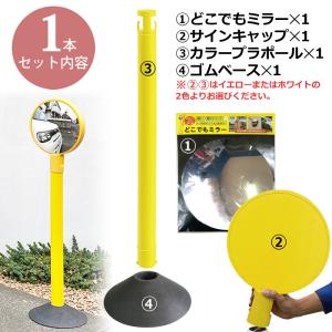 カーブミラー 家庭用 ガレージミラー 駐車場ミ...の詳細画像1