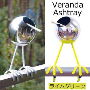 灰皿 屋外用 バード型スタンド ライムグリーン おしゃれ