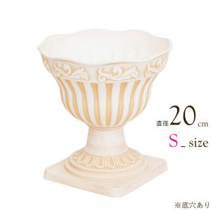 プランター おしゃれ 鉢 植木鉢 ヴェルポット S アイボリー 直径20×高さ20.5cm 1台単位 プラスチック素材 アンティーク ヨーロッパ 欧風 鉢 底穴あり 鉢