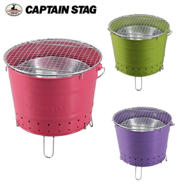 CAPTAIN STAG キャプテンスタッグバケット グリル ピンク 1〜2人用 バーベキューグリル...