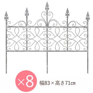 フェンス 屋外 花壇 アイアンフェンス ガーデンフェンス おしゃれ