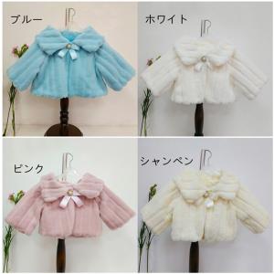 子供 キッズ フォーマル フォーマルショール ボレロ ケープ 子供ドレス 発表会 七五三 結婚式 カーディガン お姫様 長袖