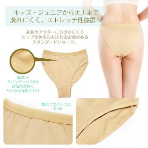 バレエショーツ 2枚セット 110 160 3...の詳細画像1