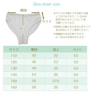 バレエショーツ 2枚セット 110 160 3...の詳細画像3