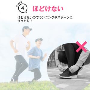 靴ひも 結ばない ゴム製 靴紐 平紐 伸びる ...の詳細画像4