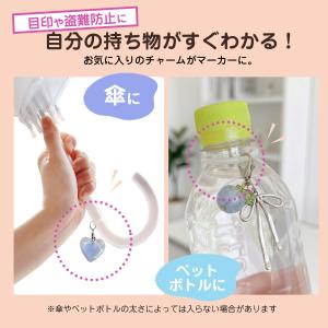 【10個セット】アンブレラマーカー シリコン ...の詳細画像1