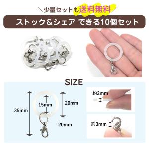 【10個セット】アンブレラマーカー シリコン ...の詳細画像3