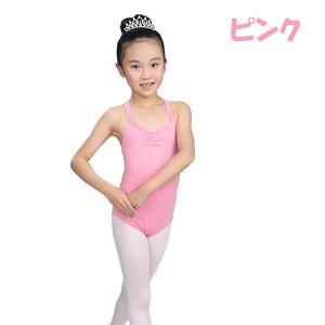 バレエ レオタード 子供 大人 ダブルストラッ...の詳細画像2