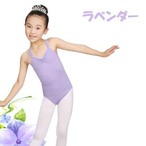 バレエ レオタード 子供 大人 ダブルストラッ...の詳細画像3