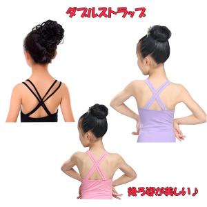 バレエ レオタード 子供 大人 ダブルストラッ...の詳細画像4