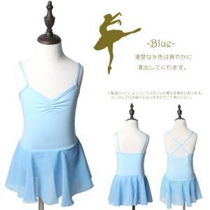 4カラー選べる バレエ レオタード 胸元シャー...の詳細画像2