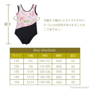 2カラー選べる バレエ 新体操 レオタード 英...の詳細画像5